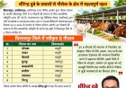 बिलासपुर जिले में 8 नए गौधामों को प्रशासनिक स्वीकृति, गौवंश के संरक्षण एवं सुरक्षा को मिलेगी मजबूती