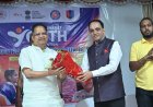 विकसित भारत के संकल्प को साकार करने में युवाओं की भूमिका महत्वपूर्ण : युवा संवाद*