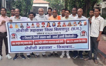 ओबीसी महासभा ने कलेक्टर को सौंपा ज्ञापन, निष्पक्ष जाति जनगणना की उठाई मांग जनगणना प्रक्रिया में ओबीसी की स्पष्ट श्रेणी शामिल करने की मांग, राजधानी में करेंगे प्रदर्शन