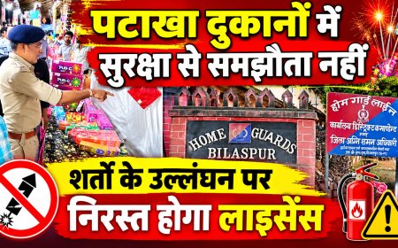 पटाखा दुकानों में सुरक्षा से समझौता नहीं, शर्तों के उल्लंघन पर निरस्त होगा लाइसेंस