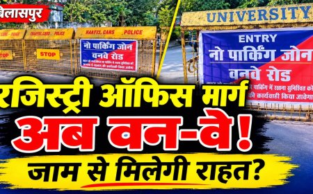 रजिस्ट्री ऑफिस मार्ग पर वन-वे व्यवस्था, जाम से मिलेगी राहत?