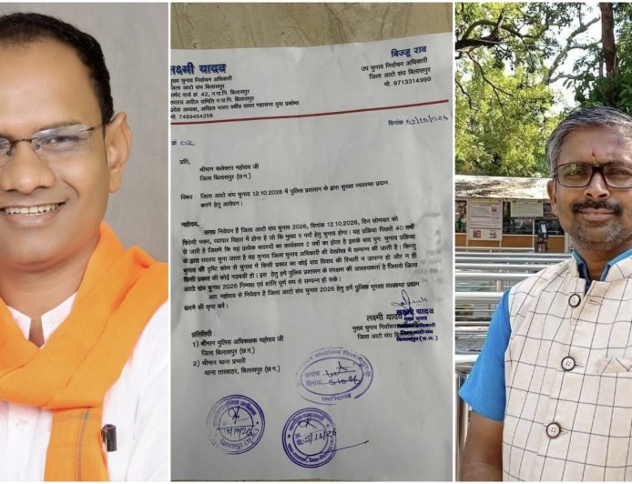 जिला ऑटो संघ चुनाव की सरगर्मी तेज, 12 अक्टूबर को होगा मतदान