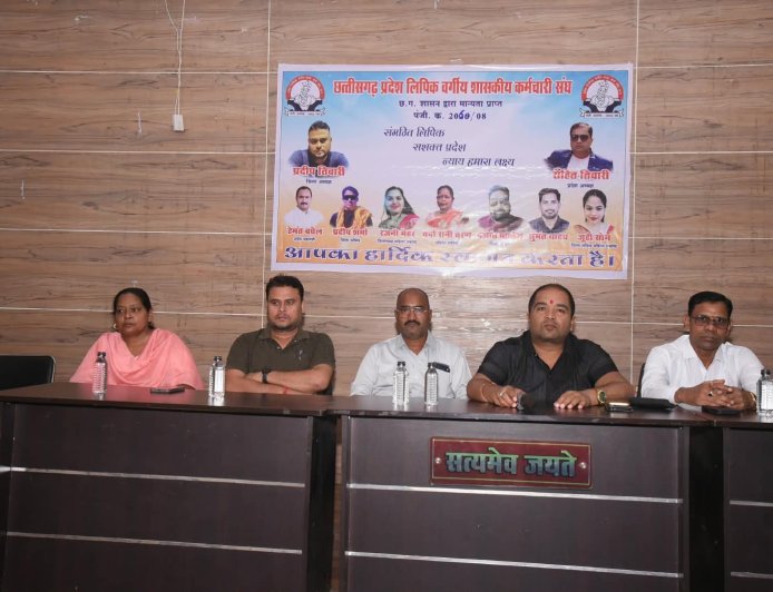 कौशल परीक्षा प्रभावित लिपिकों की ऐतिहासिक महाबैठक सम्पन्न