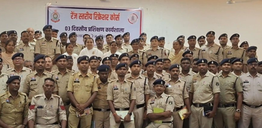 बिलासपुर पुलिस का 3 दिवसीय रिफ्रेशर कोर्स: ब्रह्माकुमारीज़ ने सिखाए तनावमुक्ति और 'खुशी' के गुर,