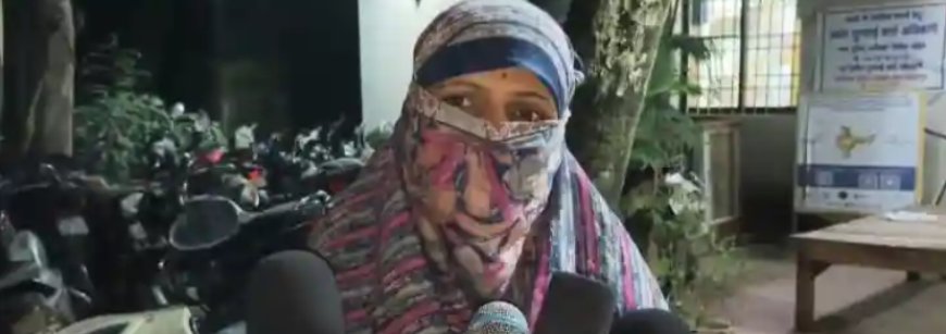 बिलासपुर: बिल्हा स्वास्थ्य केंद्र के डॉक्टर पर पत्नी ने लगाए गंभीर आरोप, मारपीट और दहेज प्रताड़ना से तंग आकर दी