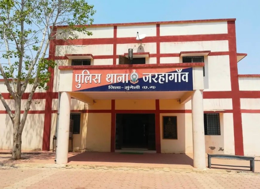 मुंगेली: 14 वर्षीय छात्रा को नशीला इंजेक्शन देकर गैंगरेप, जरहागांव पुलिस ने दोनों आरोपियों को भेजा जेल