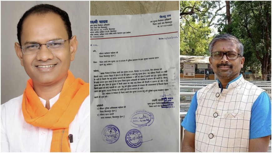 जिला ऑटो संघ चुनाव की सरगर्मी तेज, 12 अक्टूबर को होगा मतदान