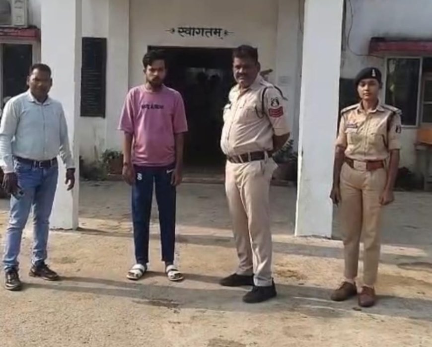ऑपरेशन बाज के तहत हिर्री पुलिस की बड़ी कार्रवाई, लंबे समय से फरार स्थायी वारंटी सौरभ देवांगन गिरफ्तार, न्यायालय में किया गया पेश