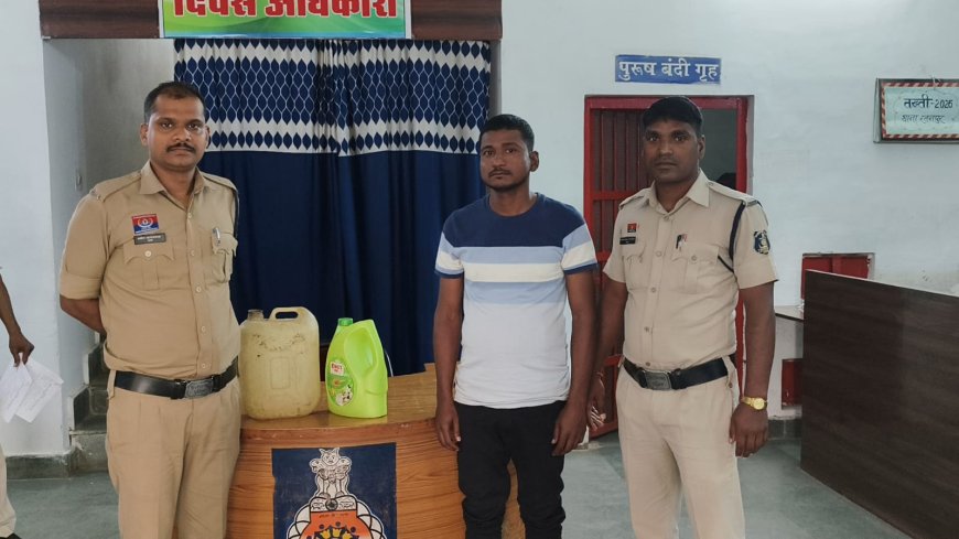 रतनपुर पुलिस का अवैध शराब कारोबारियों पर प्रहार, 7 लीटर महुआ शराब के साथ आरोपी गिरफ्तार