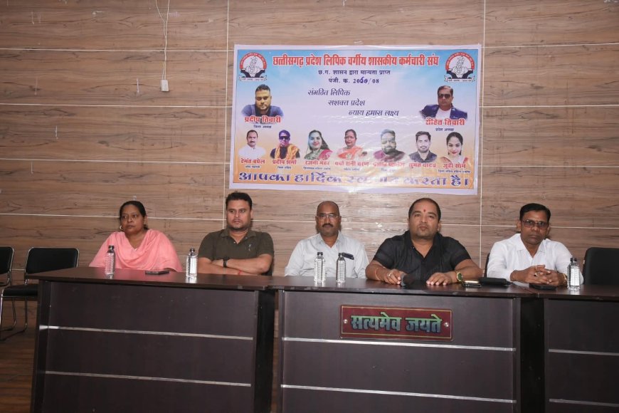 कौशल परीक्षा प्रभावित लिपिकों की ऐतिहासिक महाबैठक सम्पन्न