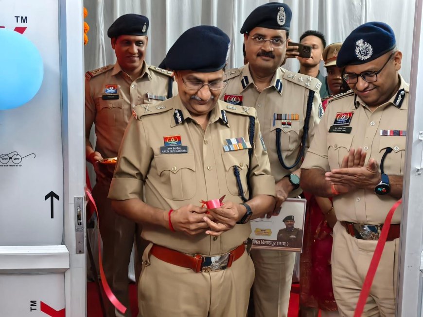 बिलासपुर पुलिस को मिली नई सौगात, डीजीपी अरुण देव गौतम ने नवीन पुलिस भवनों और ई-मालखानों का किया लोकार्पण