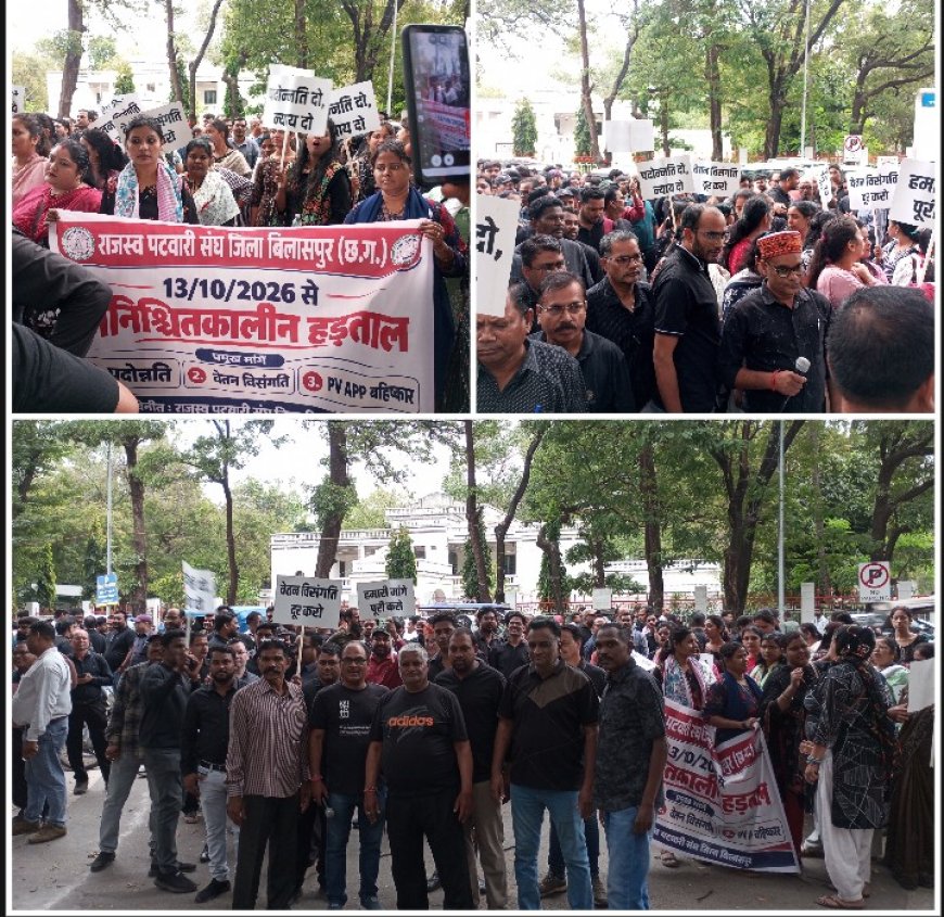 पटवारियों की मांगों पर फैसला नहीं तो आंदोलन होगा और तेज!