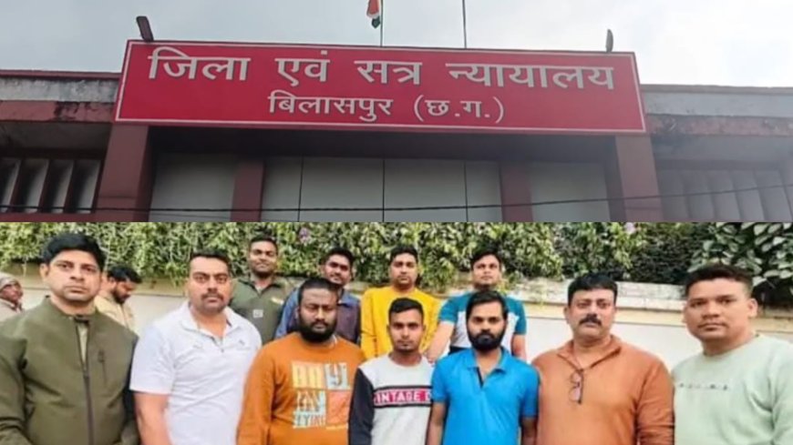 बिलासपुर में चर्चित संजू त्रिपाठी हत्याकांड का फैसला, सभी 22 आरोपी बरी